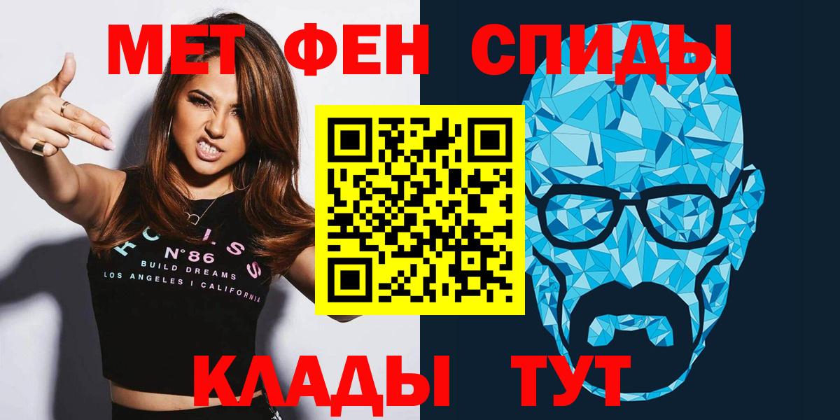 Амфетамин 97%  Вход с VPN  АМФЕТАМИН  ссылка на мегу сайт  Amphetamine  Саранск 