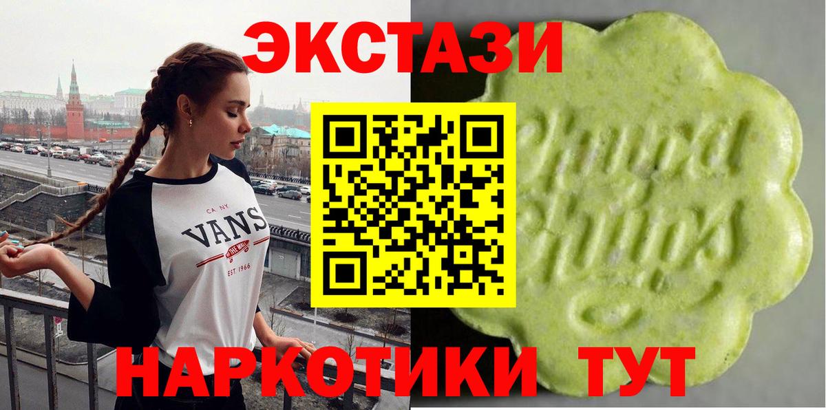 ЭКСТАЗИ mix Саранск