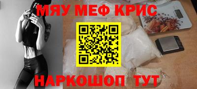 мескалин Гагарин