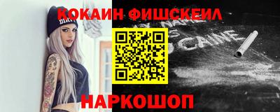 гидра Гатчина