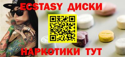 экстази Гай