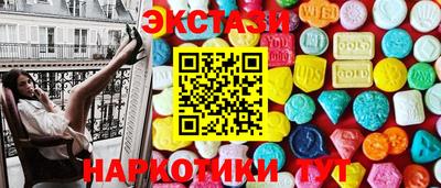 экстази Гай