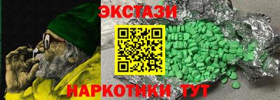 экстази Гай