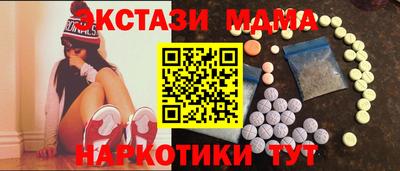 экстази Гай