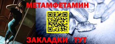 мескалин Гагарин