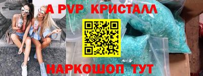 мескалин Гагарин