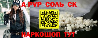гидра Гатчина