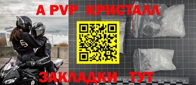 мескалин Гагарин