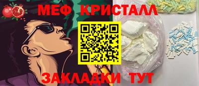 гидра Гатчина