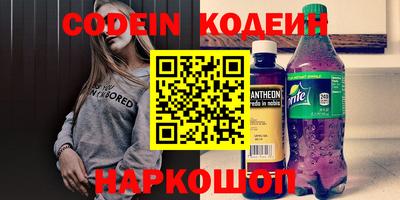 экстази Гай