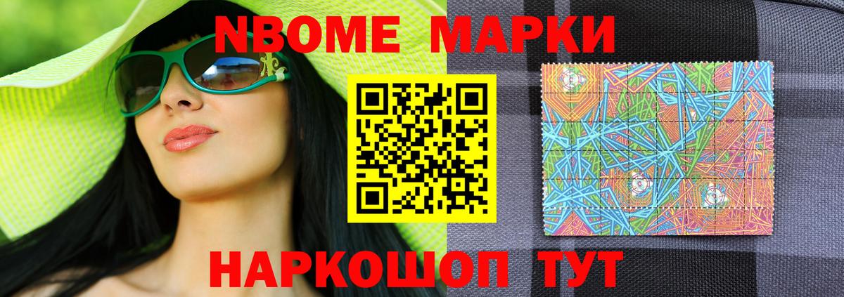 LSD-25 экстази кислота  Вход с VPN  Саранск 