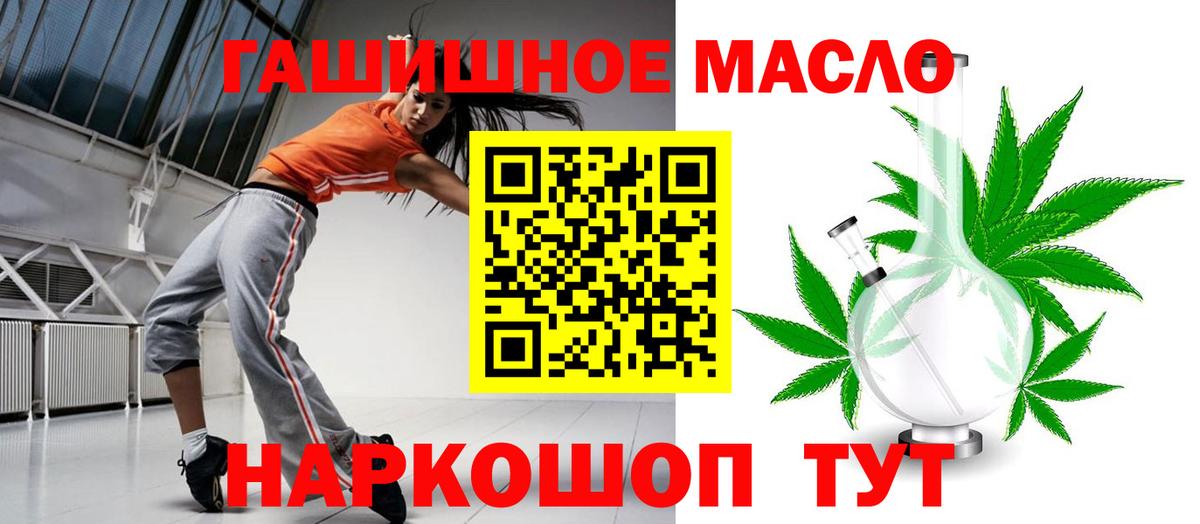наркота  Дистиллят ТГК вейп с тгк  Вход с VPN  Саранск 