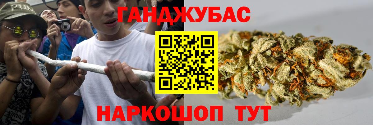 Бошки Шишки ГИДРОПОН  Вход с VPN  Каннабис конопля  Конопля VHQ  Саранск 