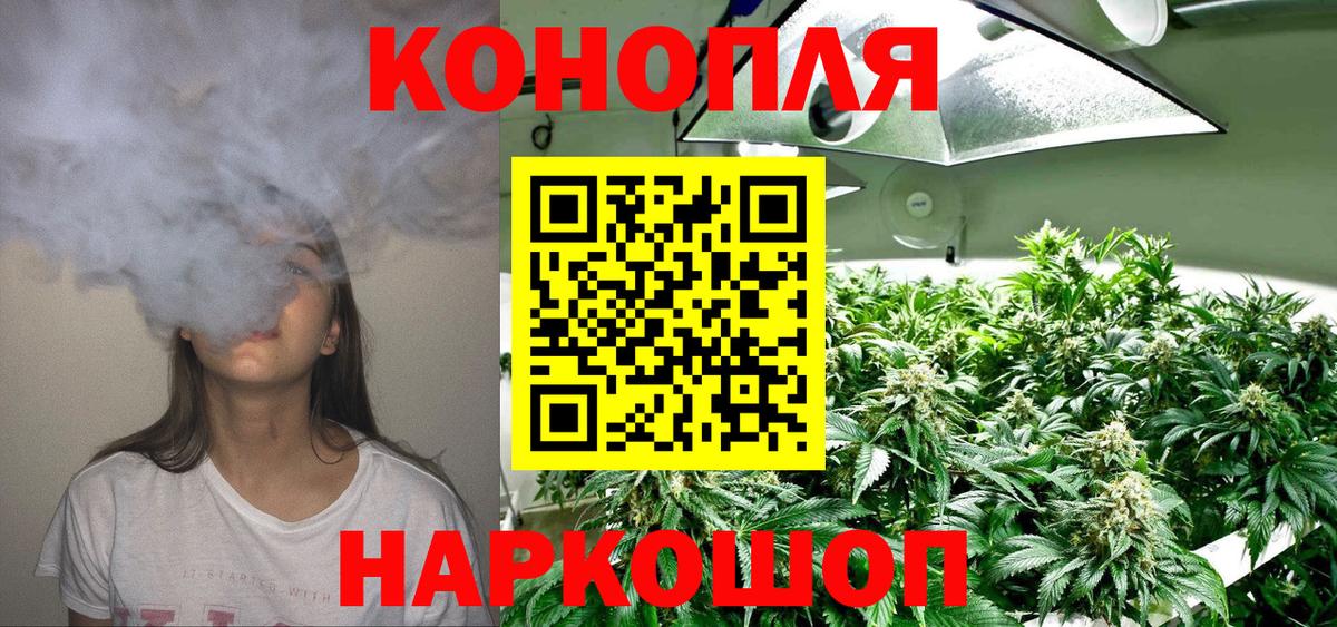 Бошки Шишки Bruce Banner Саранск